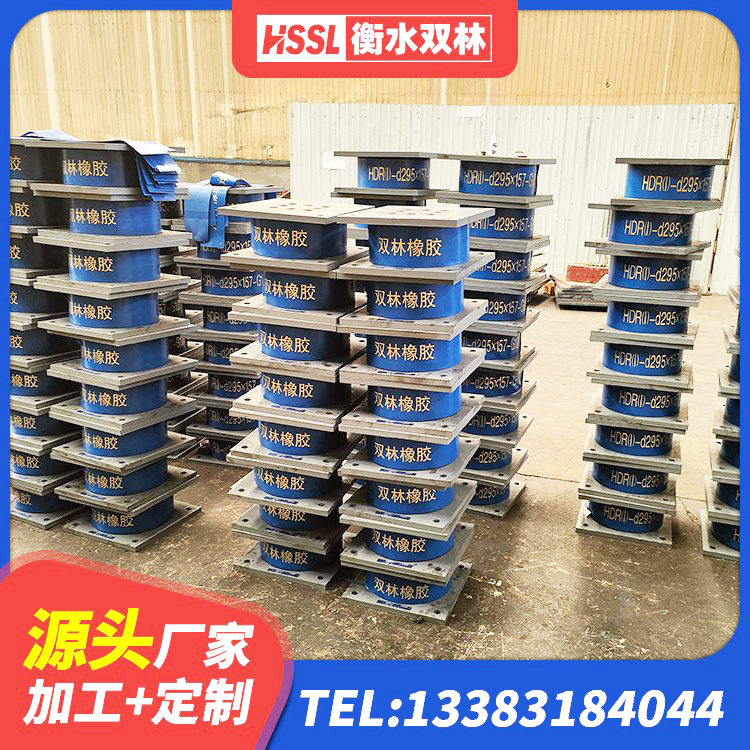 桑植县建筑减隔震支座 桑植县圆形高阻尼橡胶隔震支座的价格 桑植县建筑天然隔震支座生产厂家 桑植县LNR600建筑隔震橡胶支座源头工厂 - 第3张