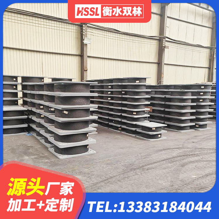桑植县建筑减隔震支座 桑植县圆形高阻尼橡胶隔震支座的价格 桑植县建筑天然隔震支座生产厂家 桑植县LNR600建筑隔震橡胶支座源头工厂 - 第10张