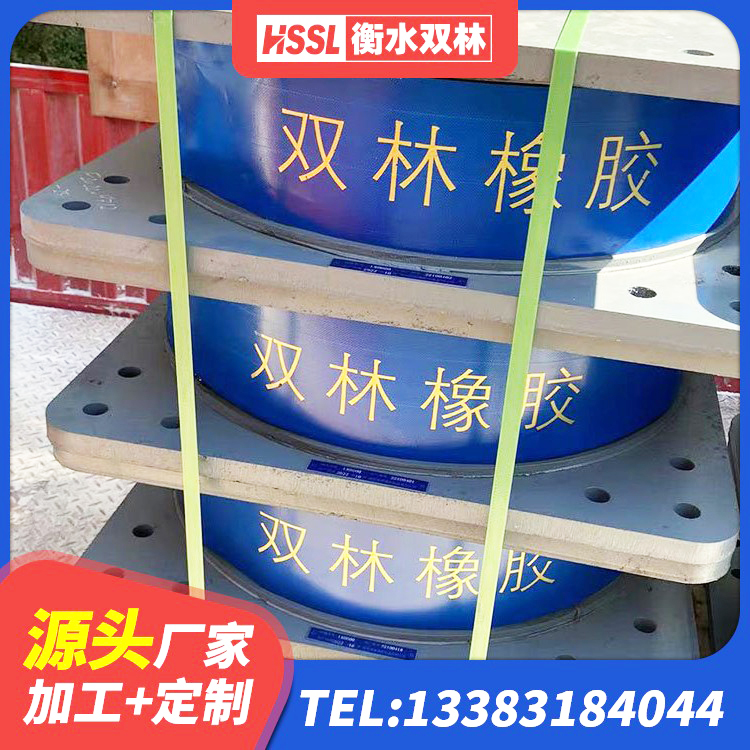 桑植县建筑减隔震支座 桑植县圆形高阻尼橡胶隔震支座的价格 桑植县建筑天然隔震支座生产厂家 桑植县LNR600建筑隔震橡胶支座源头工厂 - 第2张