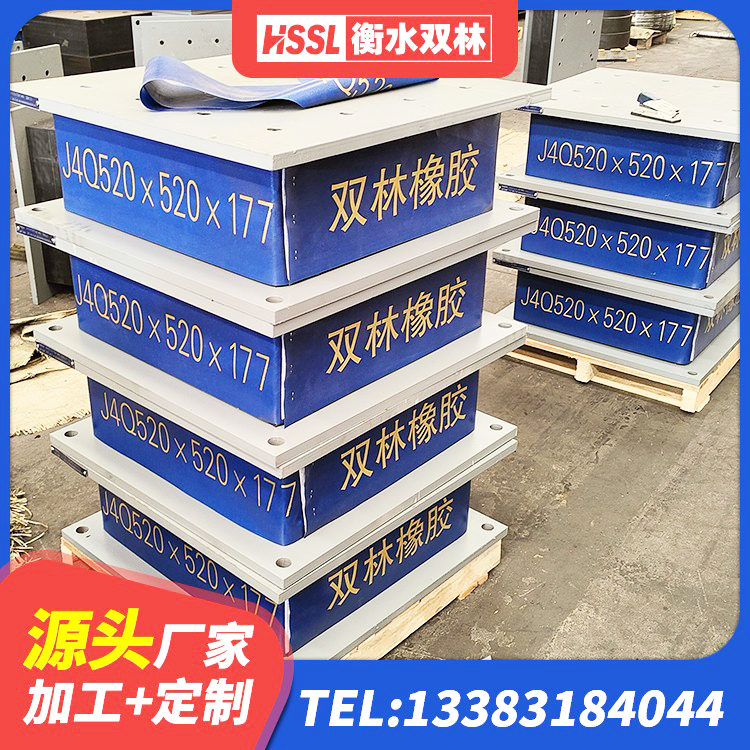 桑植县建筑高承载力隔震支座生产厂家 桑植县LRB隔震支座1500 桑植县LNR隔震支座900(II型)源头工厂 桑植县LNR500支座厂家 - 第4张