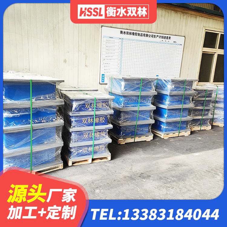 桑植县LRB600隔震支座什么价格 桑植县LNR1100橡胶隔震支座 桑植县LNR橡胶隔震支座600生产厂家 桑植县LRB700-2隔震支座 - 第2张