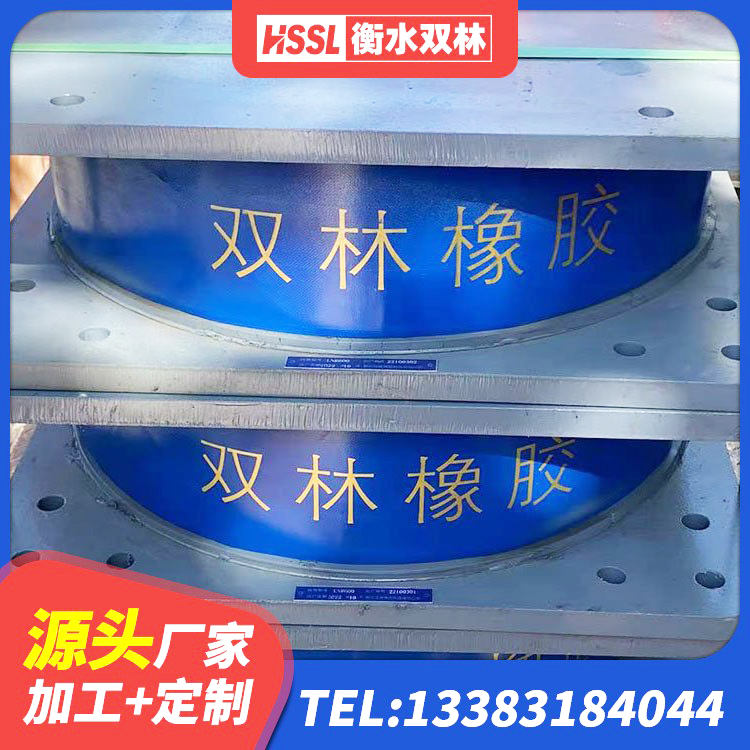 桑植县建筑铅芯叠层隔震支座 桑植县LNR1500天然隔震支座什么价格 桑植县建筑农村建筑隔震支座 桑植县建筑楼梯抗震支座 - 第5张