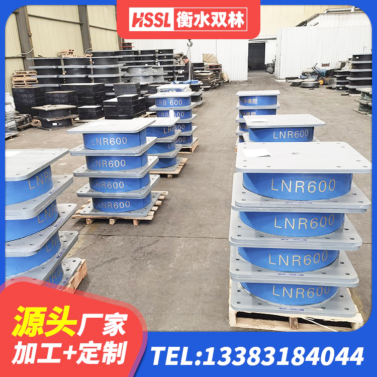 桑植县建筑减隔震支座 桑植县圆形高阻尼橡胶隔震支座的价格 桑植县建筑天然隔震支座生产厂家 桑植县LNR600建筑隔震橡胶支座源头工厂 - 第7张