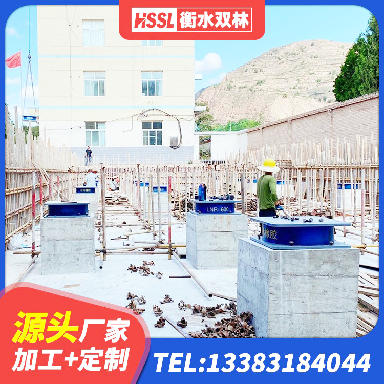 桑植县建筑减隔震支座 桑植县圆形高阻尼橡胶隔震支座的价格 桑植县建筑天然隔震支座生产厂家 桑植县LNR600建筑隔震橡胶支座源头工厂 - 第4张