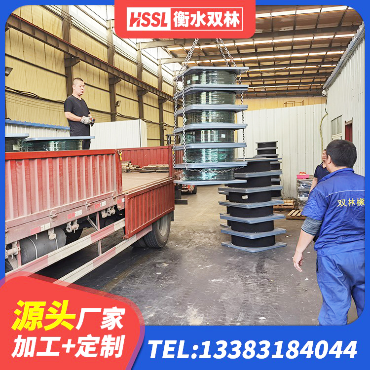 桑植县SHDR较高阻尼隔震支座厂家电话 桑植县LRB1100铅芯隔震支座什么价格 桑植县叠层橡胶隔震支座什么价格 桑植县HDR1000支座厂家 - 第3张