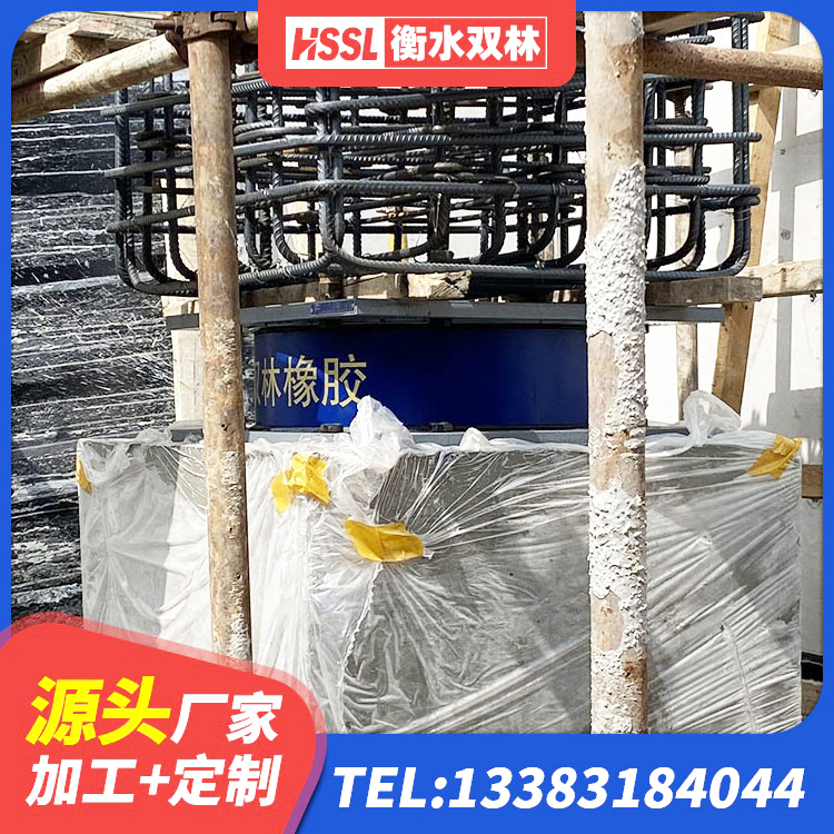 桑植县天然隔震支座LNR 桑植县建筑用橡胶支座厂家 桑植县隔震支座LNR700-Ⅱ 桑植县建筑橡胶隔震支座JG生产厂家 - 第8张