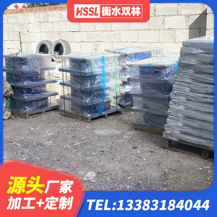 桑植县建筑隔震橡胶支座1型 桑植县学校隔震支座厂家电话 桑植县建筑高阻尼减橡胶隔震支座源头工厂 桑植县HDR1100高阻尼橡胶支座源头工厂