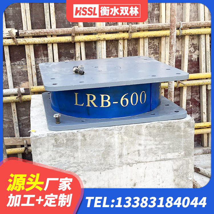 桑植县天然隔震支座LNR 桑植县建筑用橡胶支座厂家 桑植县隔震支座LNR700-Ⅱ 桑植县建筑橡胶隔震支座JG生产厂家 - 第10张
