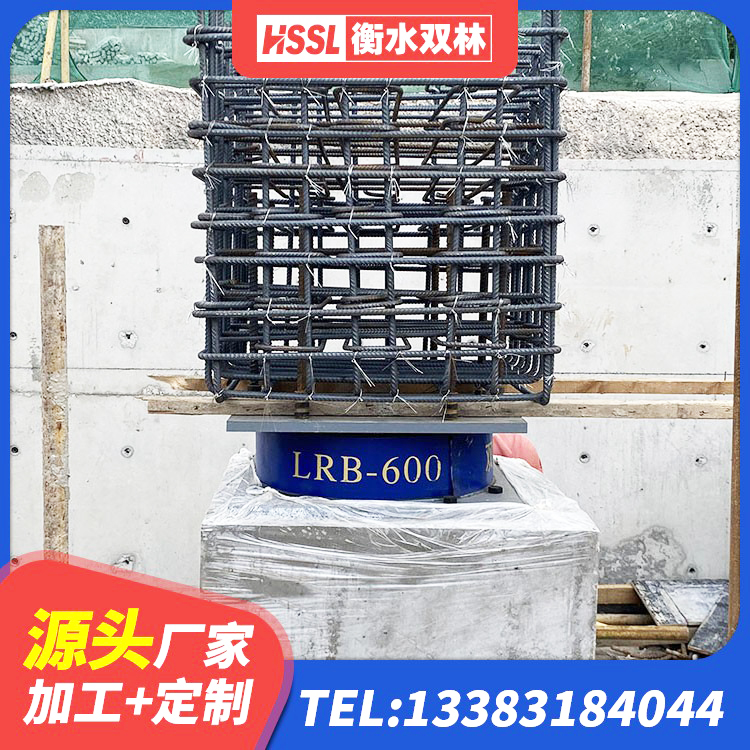 桑植县建筑减隔震支座 桑植县圆形高阻尼橡胶隔震支座的价格 桑植县建筑天然隔震支座生产厂家 桑植县LNR600建筑隔震橡胶支座源头工厂 - 第8张