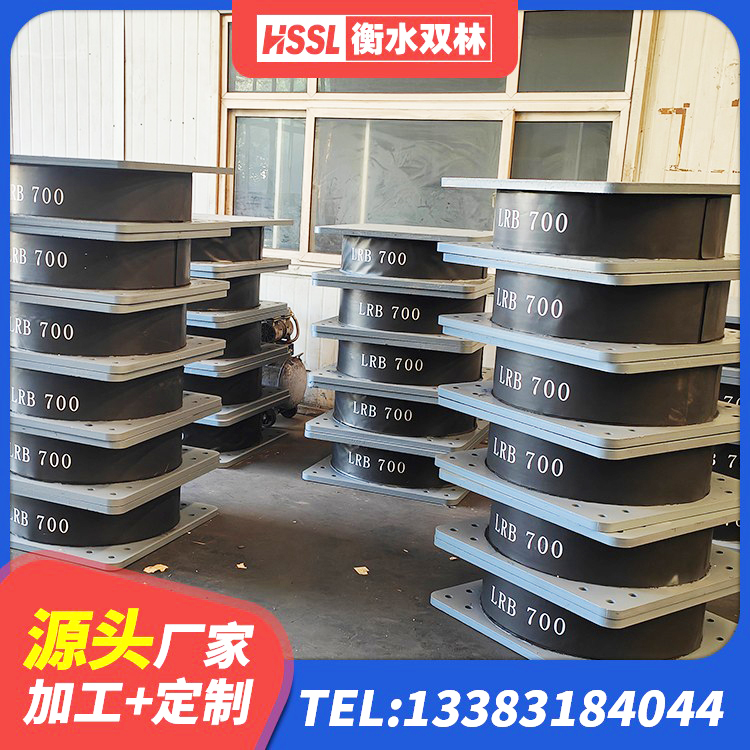 桑植县LRB600隔震支座什么价格 桑植县LNR1100橡胶隔震支座 桑植县LNR橡胶隔震支座600生产厂家 桑植县LRB700-2隔震支座 - 第5张