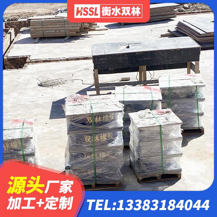 桑植县LRB700铝芯隔震支座厂家 桑植县分散力型隔震支座厂家 桑植县建筑钢连廊抗震支座厂家 桑植县减隔震支座厂家电话