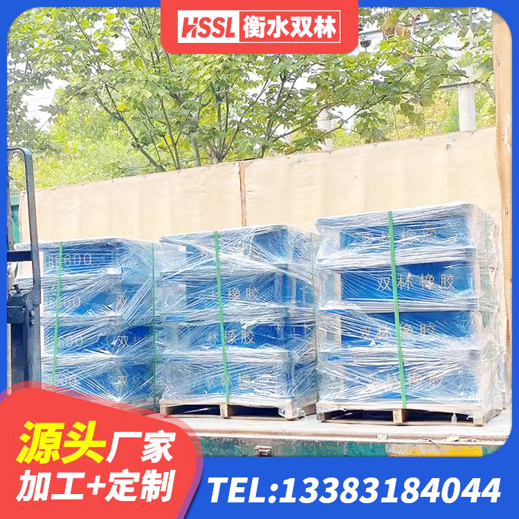 桑植县建筑减隔震支座 桑植县圆形高阻尼橡胶隔震支座的价格 桑植县建筑天然隔震支座生产厂家 桑植县LNR600建筑隔震橡胶支座源头工厂 - 第1张