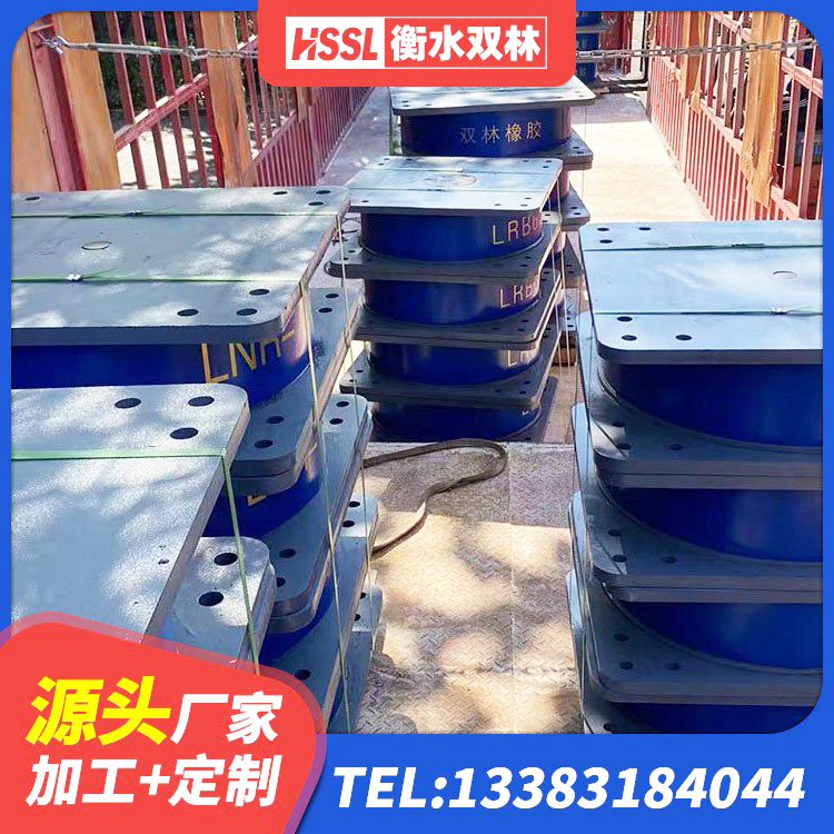 桑植县天然隔震支座LNR 桑植县建筑用橡胶支座厂家 桑植县隔震支座LNR700-Ⅱ 桑植县建筑橡胶隔震支座JG生产厂家 - 第2张