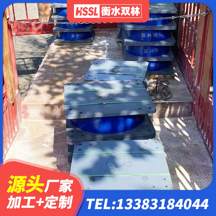 桑植县高阻尼HDR橡胶支座厂家 桑植县建筑抗震支座什么价格 桑植县铅芯隔震支座LRB什么价格 桑植县LNR700橡胶支座源头工厂 - 第3张