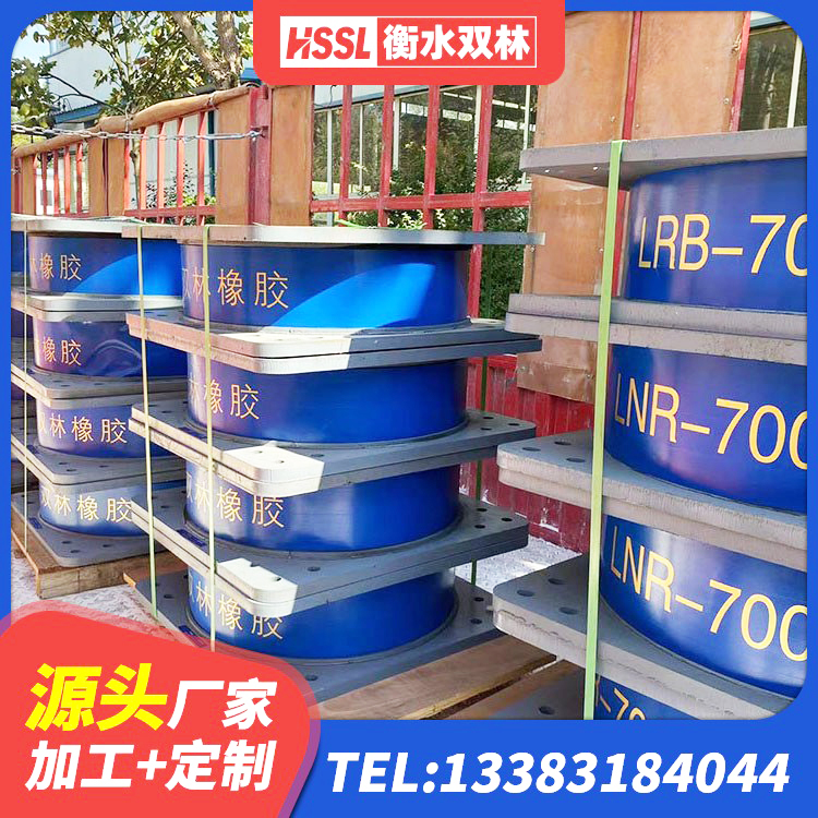 桑植县高阻尼HDR橡胶支座厂家 桑植县建筑抗震支座什么价格 桑植县铅芯隔震支座LRB什么价格 桑植县LNR700橡胶支座源头工厂 - 第5张