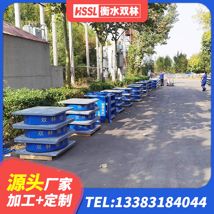 桑植县LRB橡胶隔震支座800 桑植县建筑楼体隔震支座 桑植县矩形高阻尼橡胶隔震支座源头工厂 桑植县房建隔震支座厂家电话 - 第5张