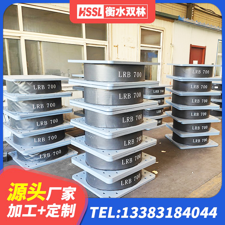 桑植县建筑橡胶楼梯支座生产厂家 桑植县橡胶隔震支座LRB800源头工厂 桑植县LNR500天然隔震支座多少钱 桑植县LRB400铅芯支座源头工厂 - 第3张