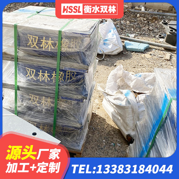 桑植县LNR系列水平分散型橡胶支座 桑植县圆形隔震橡胶支座什么价格 桑植县LRB隔震支座1300(II型)生产厂家 桑植县建筑抗震减振支座