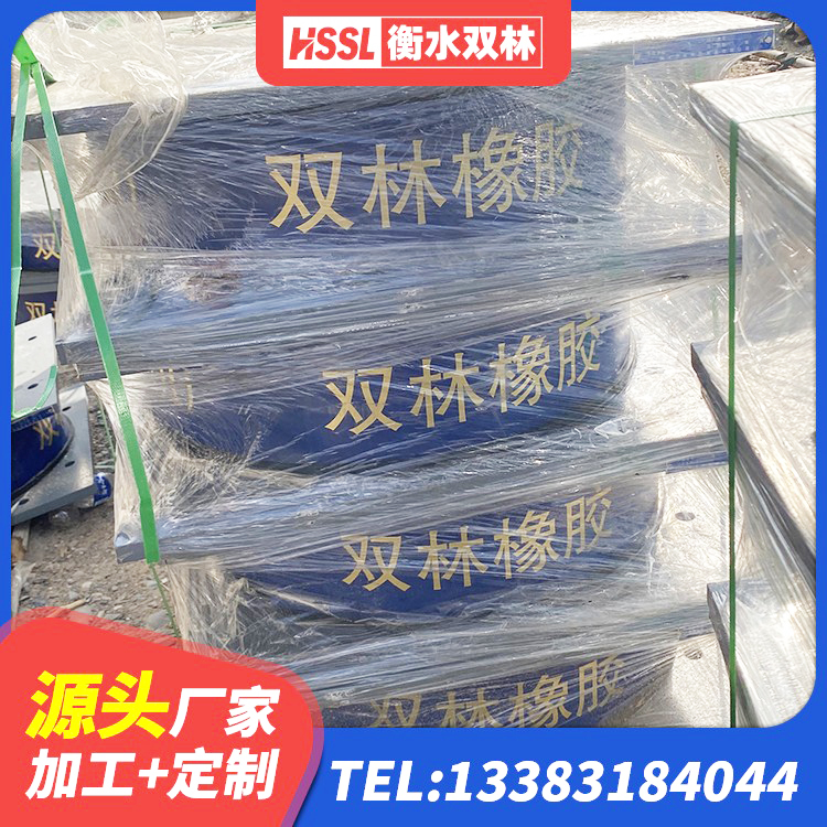 桑植县LRB橡胶隔震支座800 桑植县建筑楼体隔震支座 桑植县矩形高阻尼橡胶隔震支座源头工厂 桑植县房建隔震支座厂家电话
