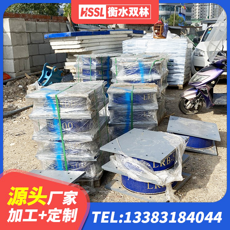 桑植县建筑铅芯橡胶隔震支座LRB1100-220生产厂家 桑植县HDR1300支座源头工厂 桑植县铅芯建筑隔震支座厂家 桑植县水平力分散力型隔震支座生产厂家 - 第2张